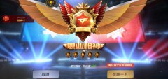 2021年cf段位等级划分（附穿越火线排位赛主题） 