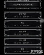 地下城堡2荒野水源任务（浅析荒野任务通关方法） 