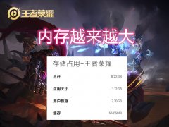 王者荣耀单机版下载安装（游戏下载及安装技巧） 