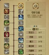 贪婪洞窟大神加点推荐魔力（解锁魔力流加点新攻略） 
