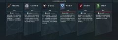 星际战甲集团声望怎么刷（六大集团声望最快刷法） 