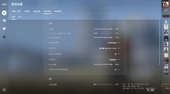 游戏csgo亮度指令多少（附游戏全景UI设置方法） 