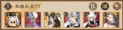2021年阴阳师ssr排行榜（式神强度最新排名情况） 