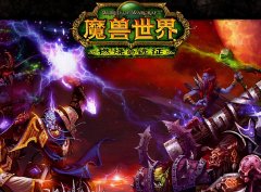 魔兽世界风暴前夕开放时间（游戏风暴前夕上市时间） 