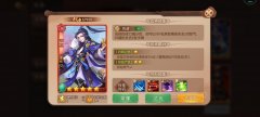 怒焰三国杀怎么升级快（获得武将的4种方法及升级攻略） 