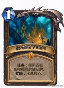 炉石传说任务贼最新卡组（盗贼橙卡最强卡组分享） 