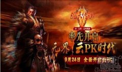 滔天传说游下载（滔天传说试玩体验及官方下载） 