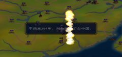 三国群英传单机版手机下载（游戏手机版下载安装） 