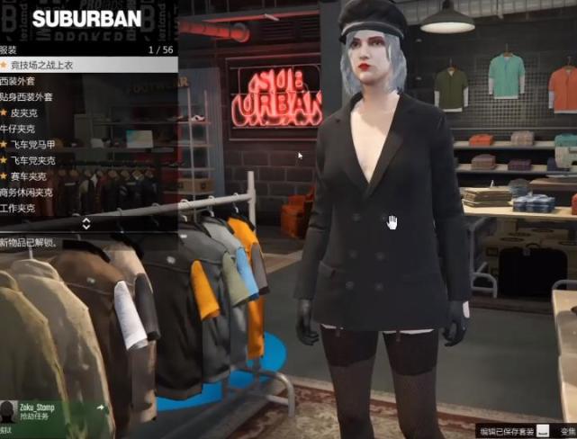 《gta5》如何捏一个标志的女角色?身材堪称完美,衣服必须得好