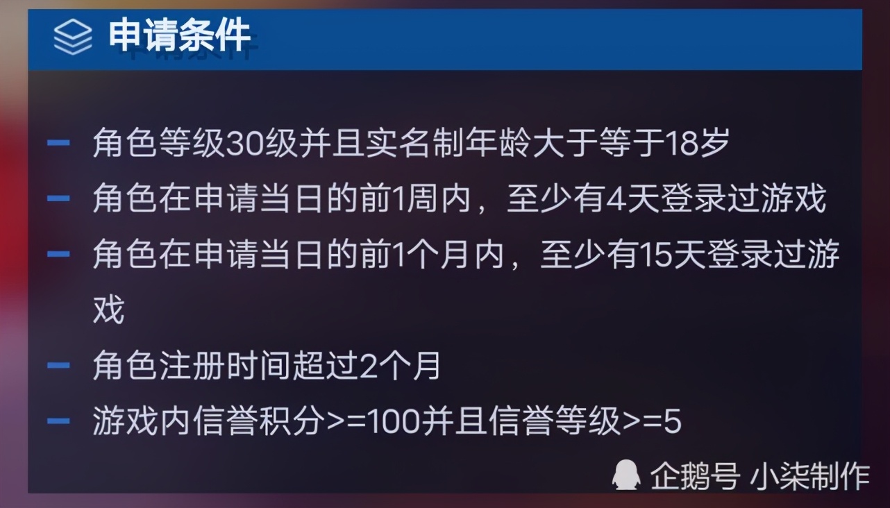 如何注册王者体验服?详细教程,每个人都有机会,全英雄免费使用