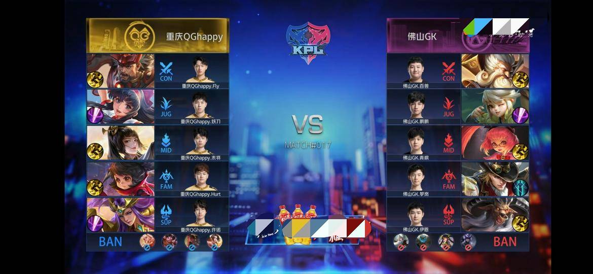 王者荣耀：职业赛再现“献祭流”，并且1-12的战绩拿下MVP