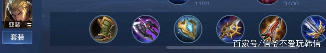 从T3上单到T0打野,一个会玩的亚瑟,必须掌握的技巧