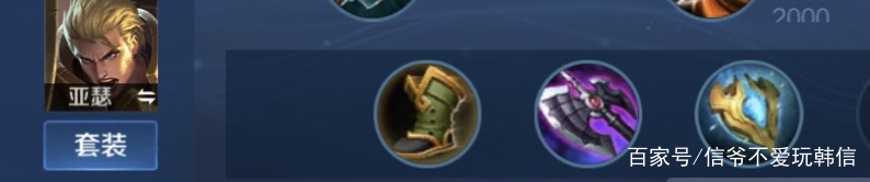 从T3上单到T0打野,一个会玩的亚瑟,必须掌握的技巧