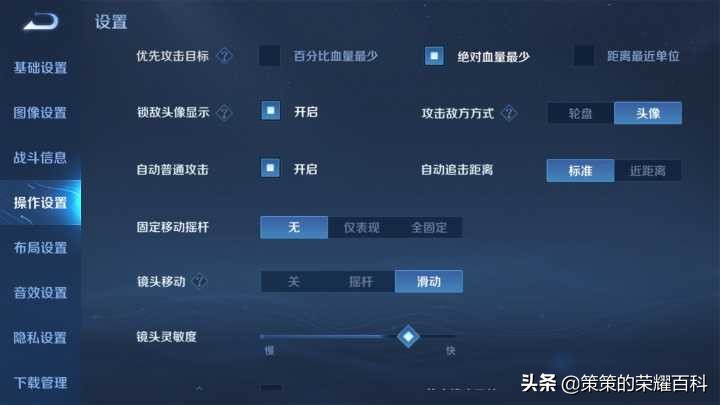 国服榜一芈月深度教学(核心仆从/最新出装/如何抉择)