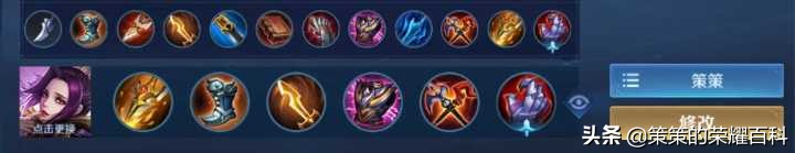 国服榜一芈月深度教学(核心仆从/最新出装/如何抉择)