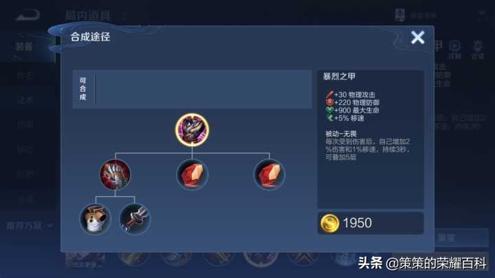 国服榜一芈月深度教学(核心仆从/最新出装/如何抉择)