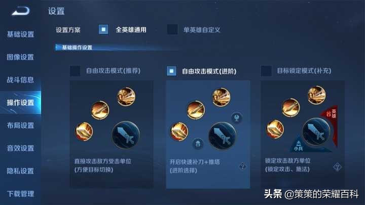 国服榜一芈月深度教学(核心仆从/最新出装/如何抉择)