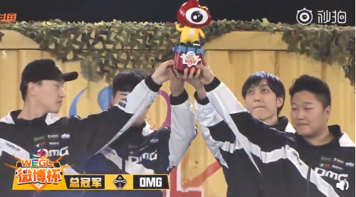 绝地求生:OMG新阵容王者归来微博杯夺冠 笑容将何去何从
