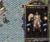 传奇高爆版手机版礼包（传奇高爆版手游下载） 