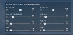 和平精英模拟器灵敏度设置（模拟器和平精英灵敏度最佳） 
