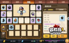 冒险岛手游什么职业好玩（2021冒险岛手游平民最强职业） 