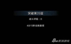 地下城堡2裂隙攻略36（地下城堡2裂隙36低配） 