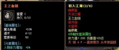 传奇手游公益服发布网站（传奇手游公益服吧） 