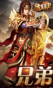 ios传奇类游戏排行榜(苹果版传奇手游推荐) 