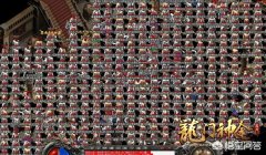 传奇手游那个好玩不用充钱（不用充钱的传奇游戏） 