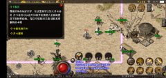 传奇公益服长久稳定网站（纯公益无充值无付费传奇手游） 