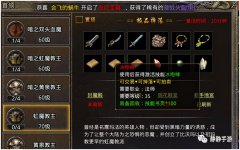 什么传奇好玩不用充钱（不用充钱的传奇游戏分享） 