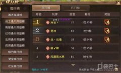 手游传奇排行榜（口碑最好的传奇手游） 