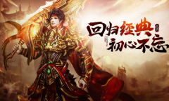 传奇手游游戏排行榜（传奇手游人气排行榜） 