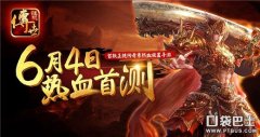 传奇类挂机放置手游（放置类挂机手游排行） 