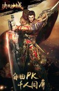 传奇手游单机版破解版（传奇世界手游单机破解版） 