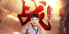 2021达叔传奇手游大全（达叔传奇手游） 