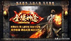 零氪金的传奇手游排行榜（求个不氪金的传奇手游） 