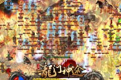 不用充钱的传奇游戏大全（不充钱能玩的传奇） 