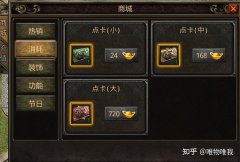 口碑最好的传奇手游大全（口碑最好的传奇手游推荐） 