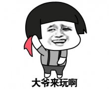 传奇手游大全排行榜（人气最高的传奇手游排行） 