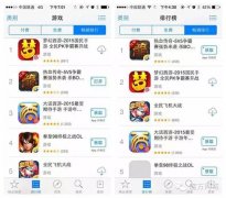 传奇手游排行榜苹果（苹果传奇手游排名） 