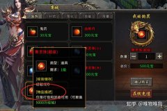 2021火爆的打金传奇游戏大全（火爆的打金传奇推荐） 