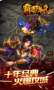 2021bt传奇手游排行榜（传奇手游排行榜） 