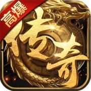 最新竖屏传奇手游合集（手机竖屏玩的传奇游戏） 