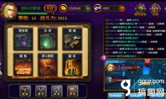 传奇类挂机手游大全（传奇挂机类手游排行榜） 