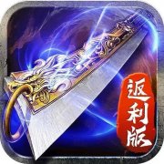 传奇类手机游戏大全（手机好玩的传奇类游戏） 