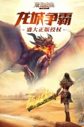 传奇手游排行榜大全（最新手游传奇排行榜） 