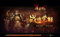 37传奇游戏大全下载（） 