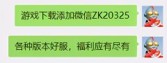 传奇打金服手游大全（传奇打金服手机手游版） 