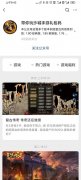 好玩的横版传奇手游排行榜（横版传奇手游排行榜） 
